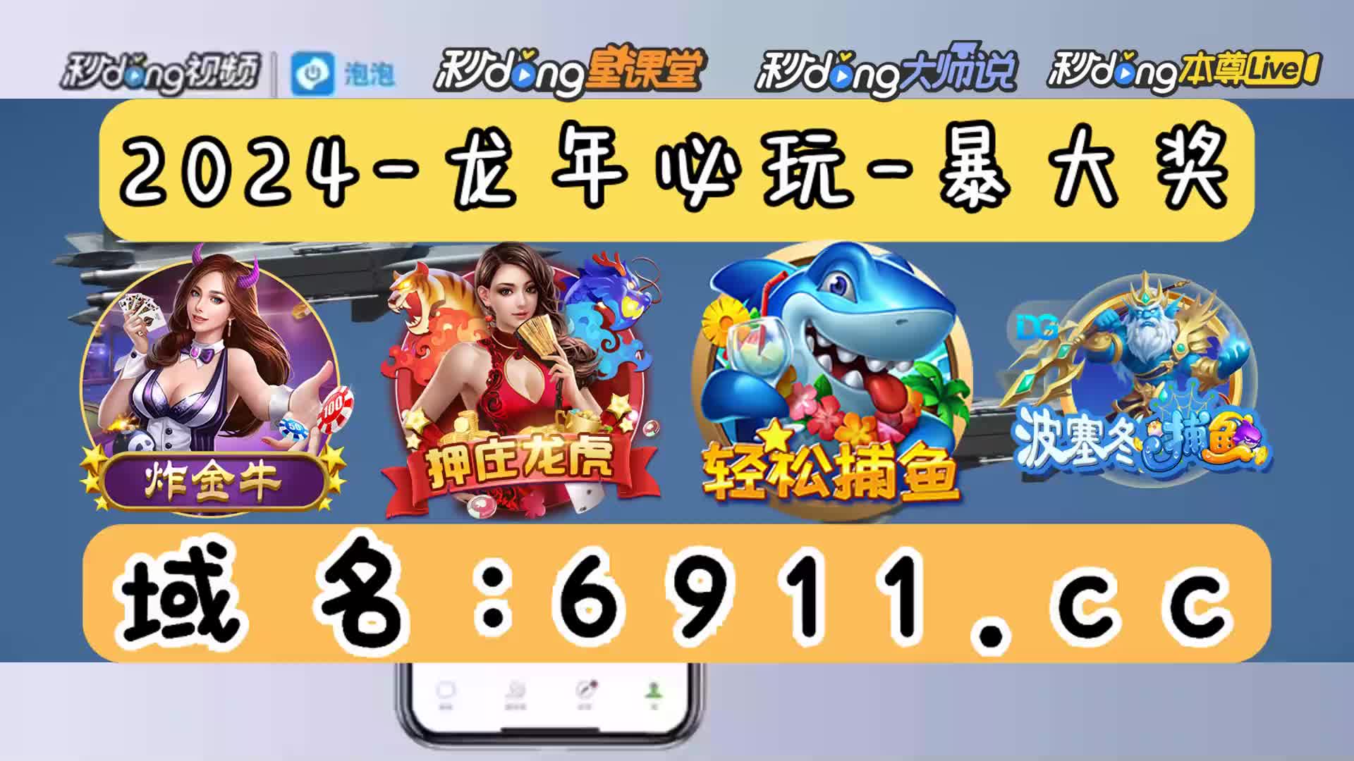 终解析·3368财神棋牌版本:v2.6.