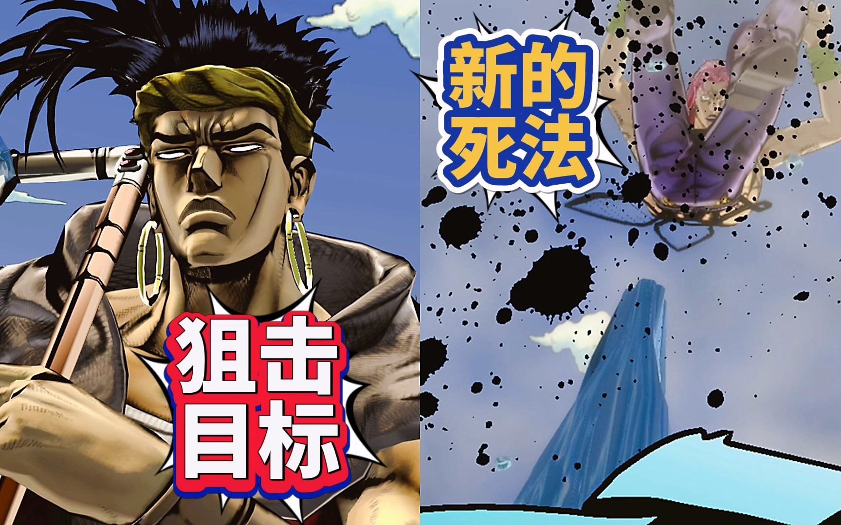 有我水哥在!解决老板不是问题【jojo天堂之眼】