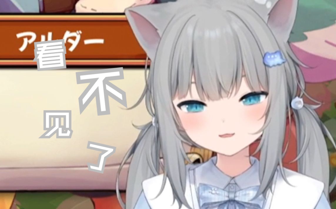 【甘城なつき】 因立绘不完整而大叫的猫猫