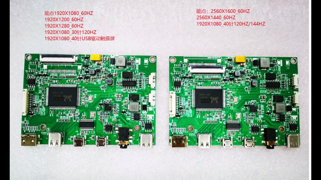 便携式显示器驱动板,Typec一线通驱动板,便携式显示器套料厂家哔哩哔哩bilibili