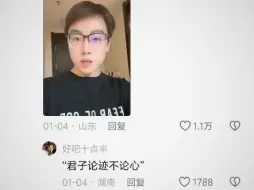 Tải video: 当剧中某角色一直强调自己不是什么好人