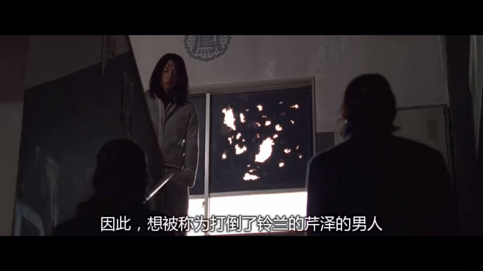 热血高校2百兽之王芹泽有多强看了就知道了