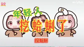 当上舰长能触发视频时 到底会发生什么事情呢？