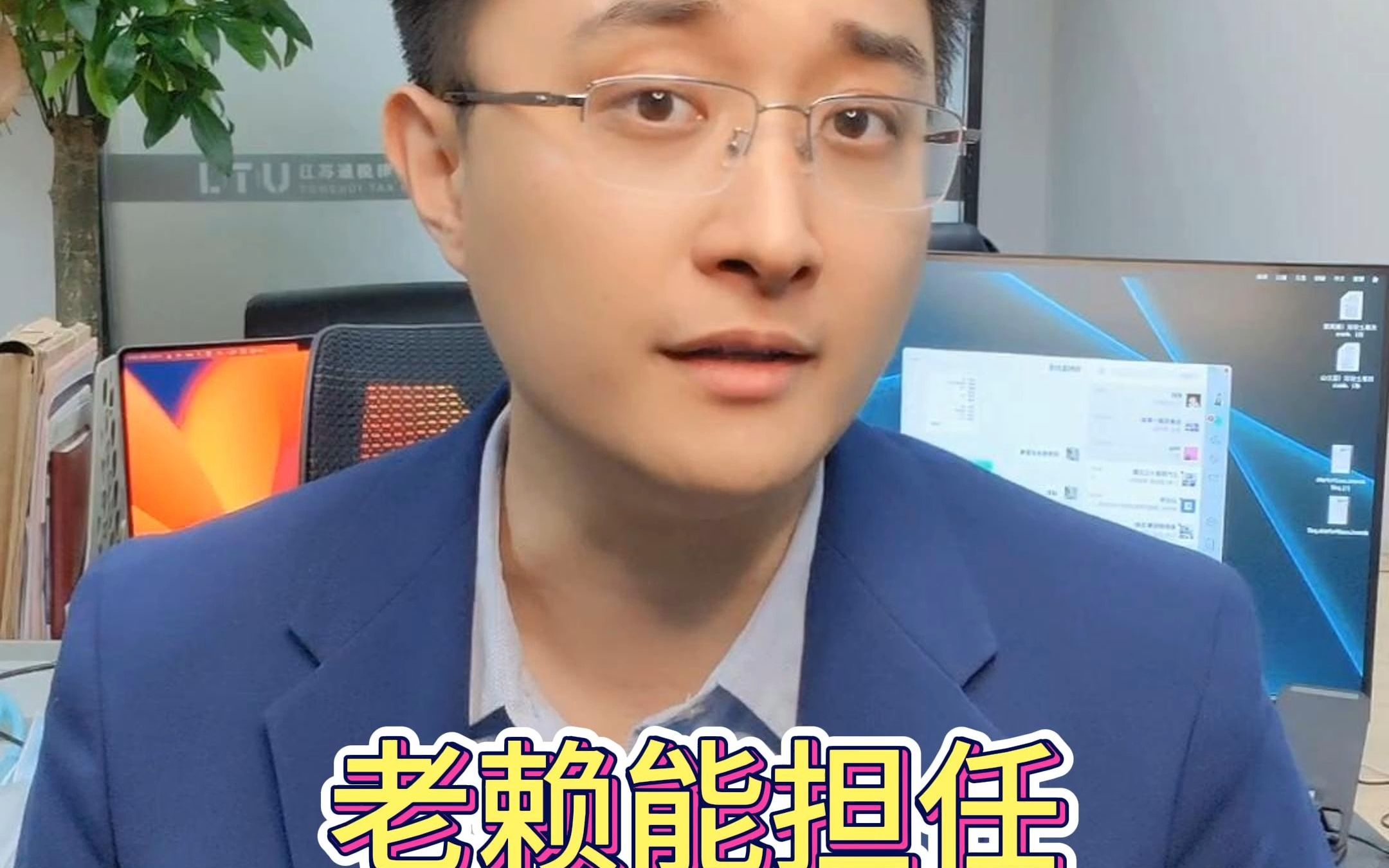 老赖能担任法定代表人吗?哔哩哔哩bilibili