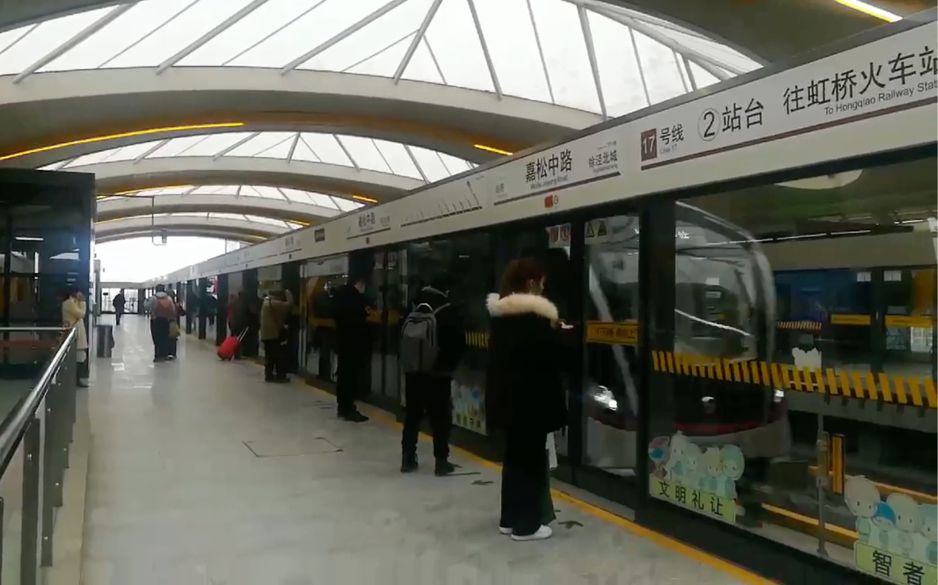 上海地铁17号线西柚1704进嘉松中路站往虹桥火车站
