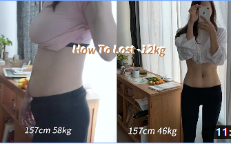 [图]【Nana】减12kg减量的减肥方法>58kg→46kg>减肥分享如何减掉12kg/减肥VLOG