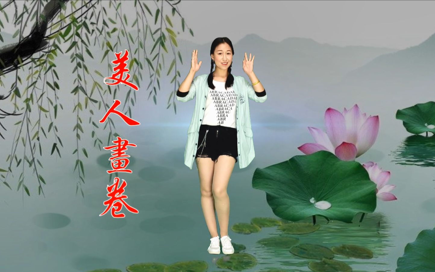 古风热歌榜首《美人画卷》叹相思未随,几春几度几段轮回