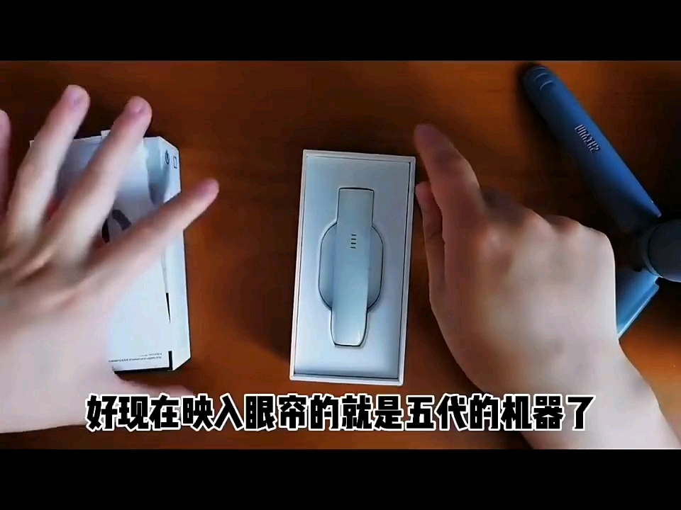 悦刻五代开箱测评,颜色质感讲解,以及优点所在