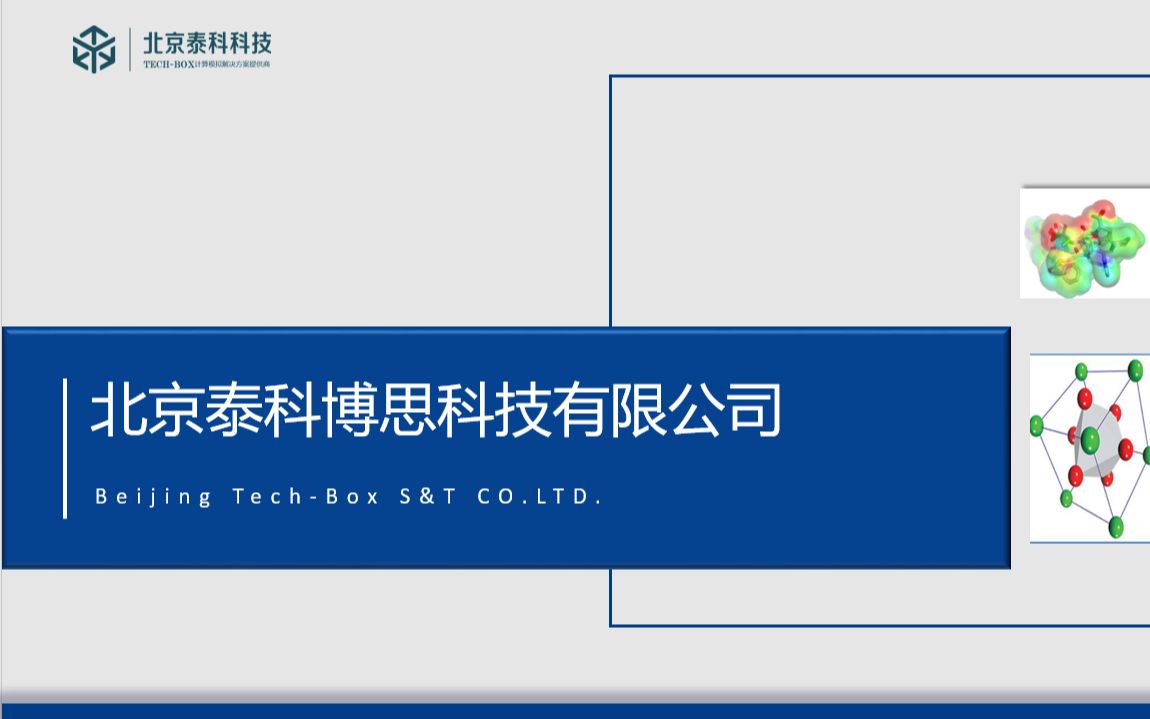 BIOVIA Pipeline Pilot机器学习及流程设计实例分享1哔哩哔哩bilibili