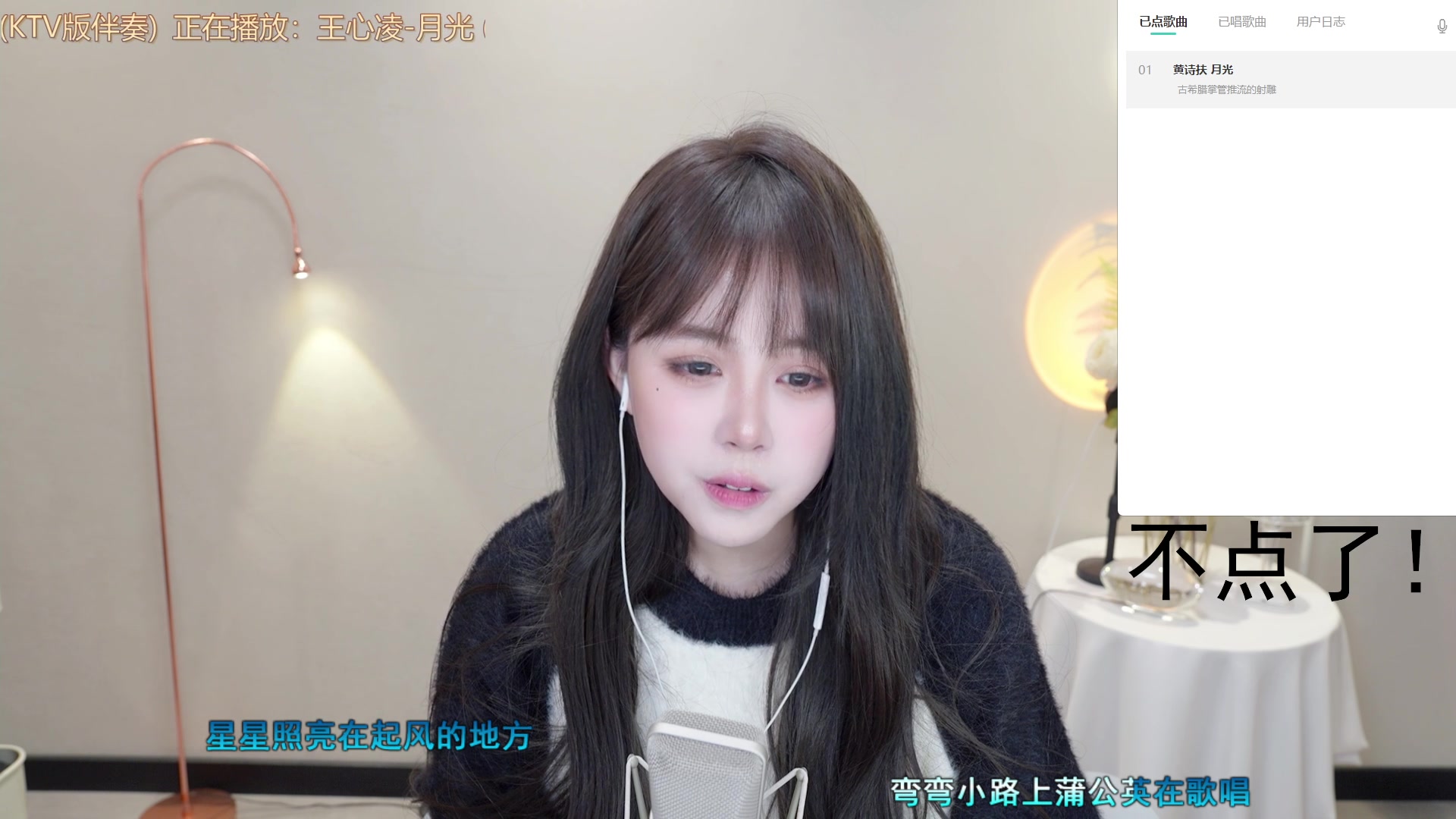 纳豆nado-2024-03-09-直播录屏