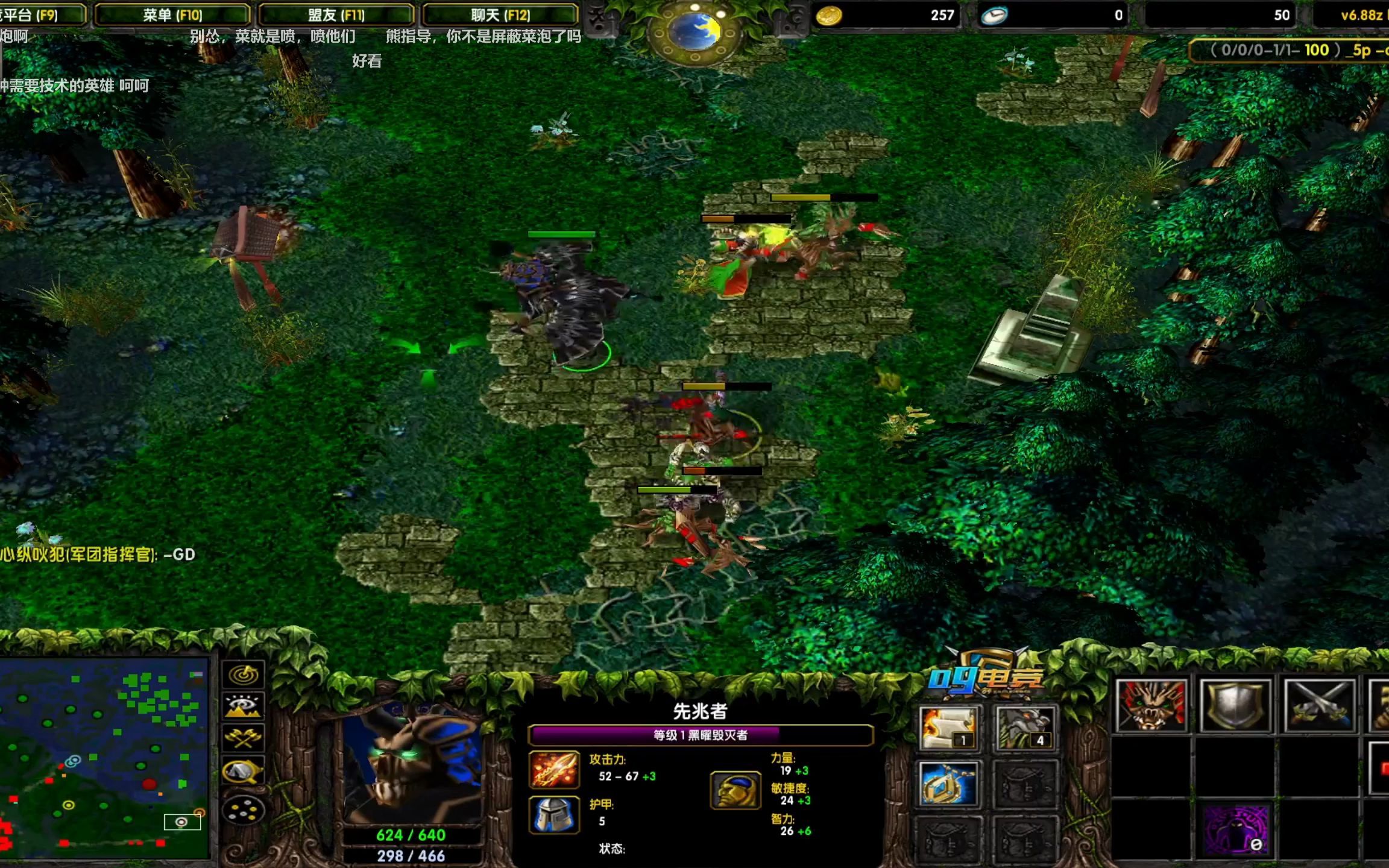 20211120熊神黑鸟dota1