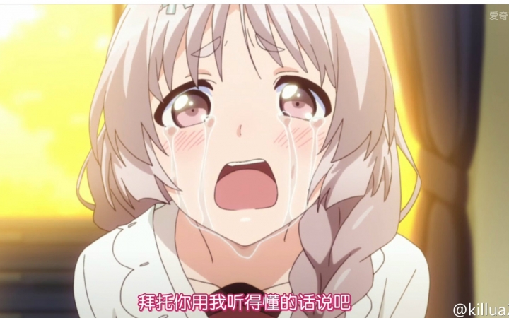 早见沙织日常系异能战斗eva神吐槽你的世界我不懂