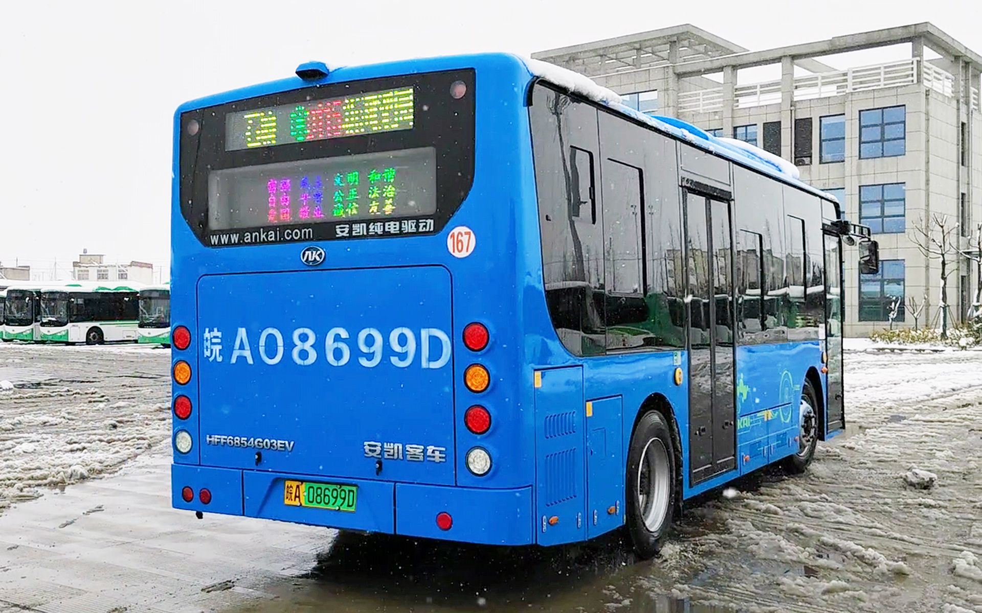 合肥公交pov系列肥东特辑全程展望d115路