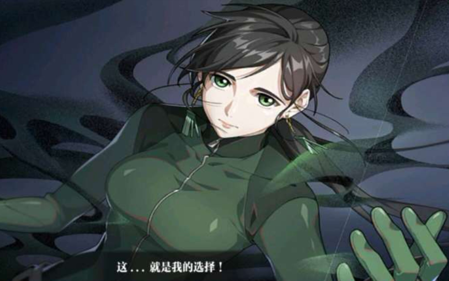 [一人之下手游]联赛日常,陈朵一穿三.