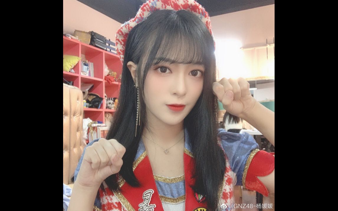 【gnz48-杨媛媛】20200607《封面是假的》口袋直播 录播