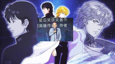 1983年日本SF大会DAICON Ⅳ片头首映时观众实时反应_哔哩哔哩_