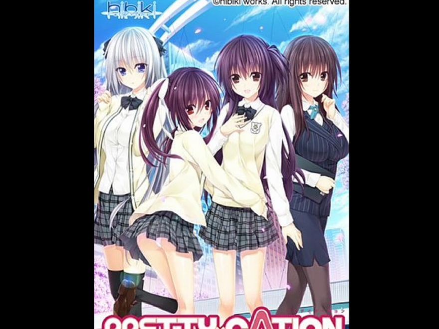 [纯爱超大作 绝美avg] pretty×cation 一直初恋的日常版本 汉化硬盘