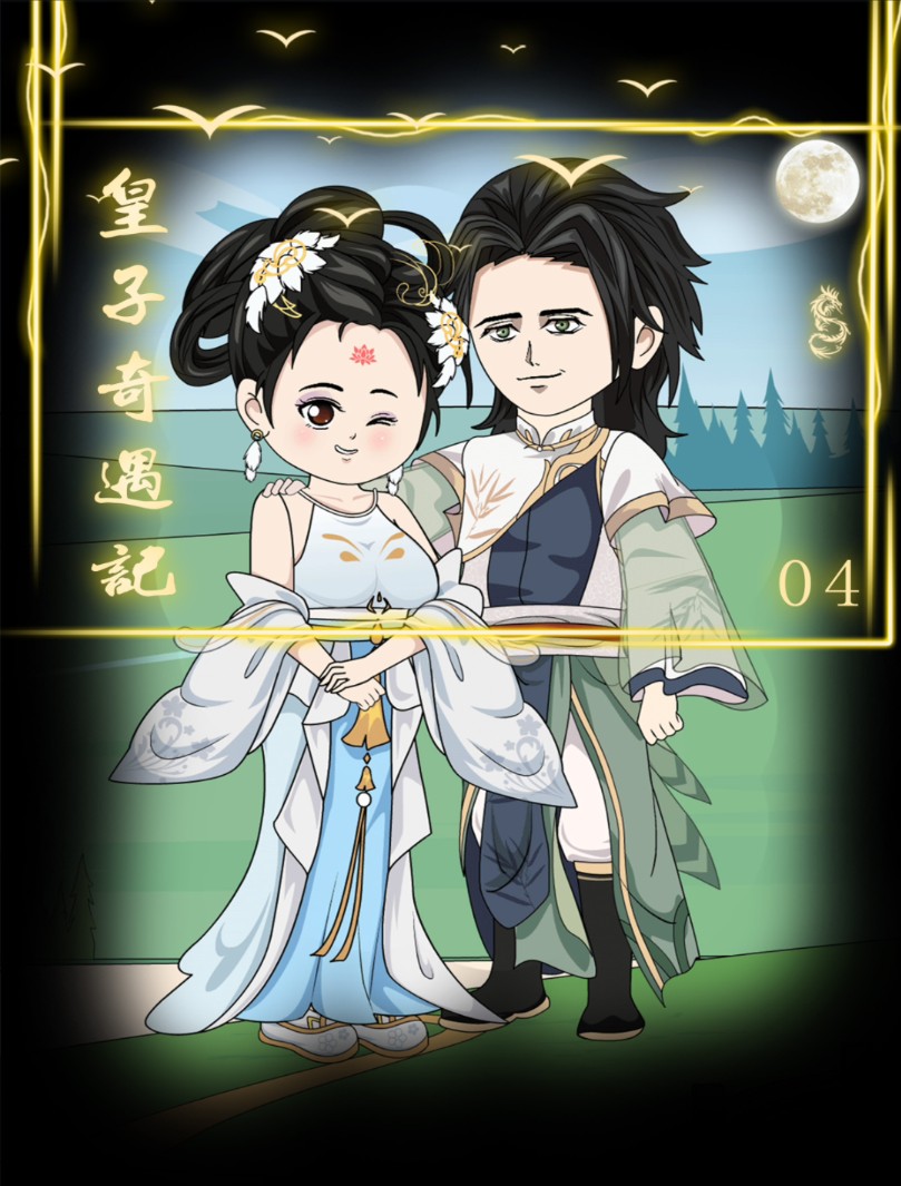 【张小七动漫】最新视频上线,求关注!