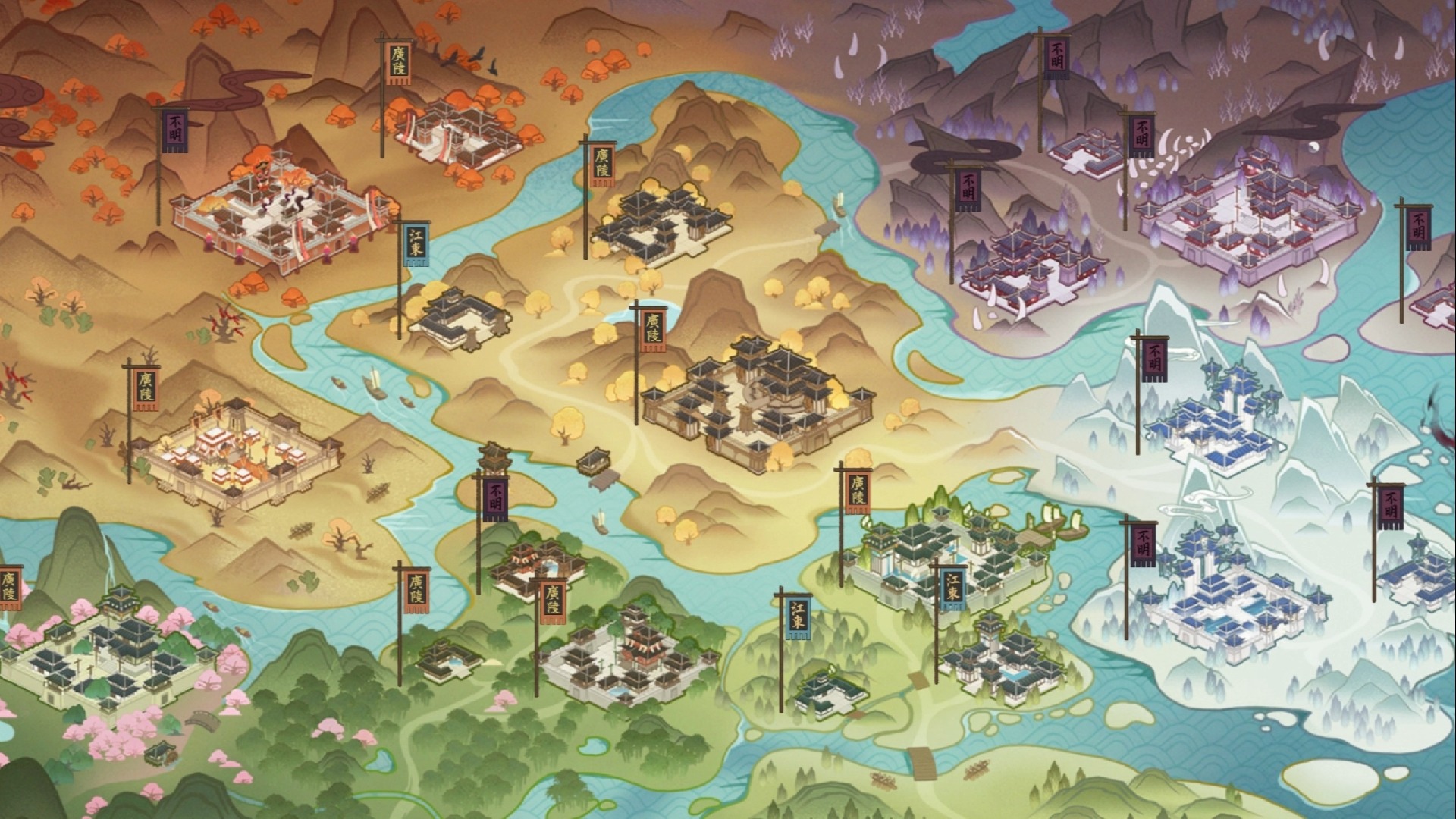 【代号鸢|三国志魂魂版】朕的江山 (介面)|ashes of the kingdom back