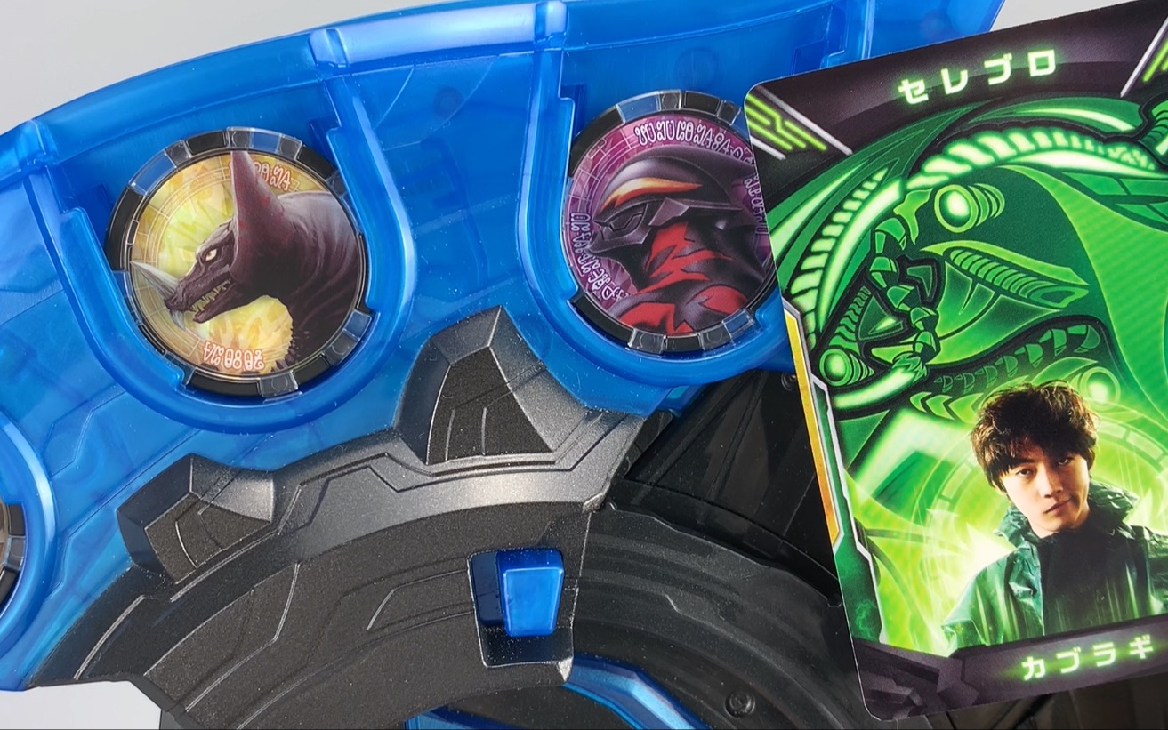 连贝利亚都变成奥特勋章了泽塔奥特曼骷髅哥莫拉怪兽勋章