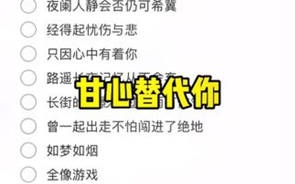 [图]小结巴：反正我不管 这辈子我跟定你了