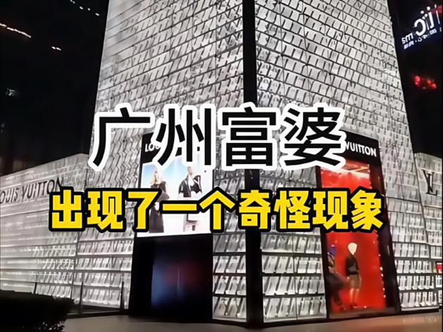 ✔第二件5折|难怪广州本地人爱来这买衣服‼在广州待了10来年 今天才知道买衣服可以直接去工厂源头店买 这里的衣服款式多得吓人 几百个新款随意挑选随...