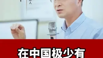 Tải video: 马云，是前无古人，后无来者的，以后都不可能再有了。#马云 #阿里巴巴 #企业家 #责任与担当