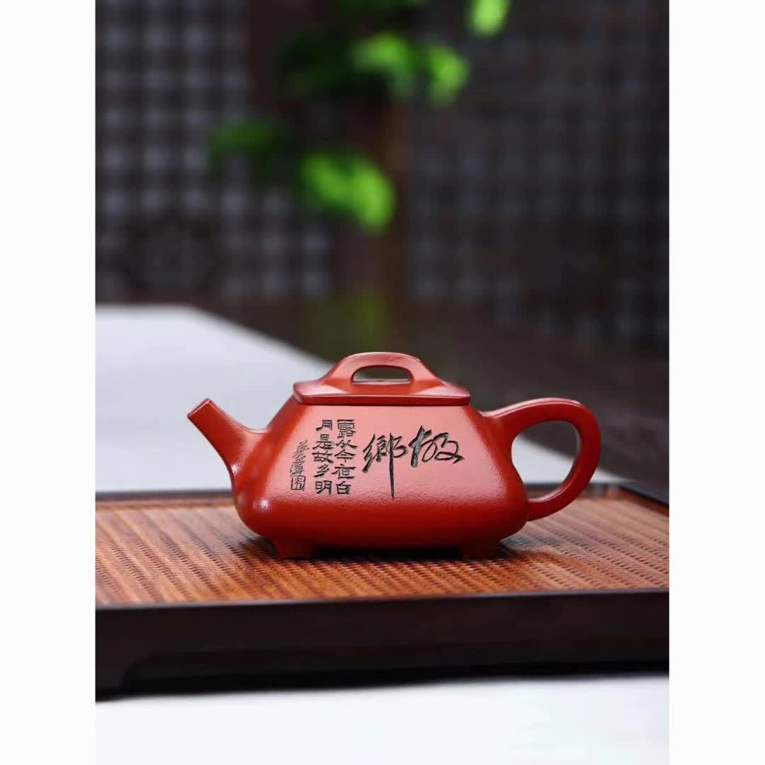 正品宜兴紫砂壶正宗原矿大红袍纯手工四方石瓢壶大师级陈玉兰手制7850