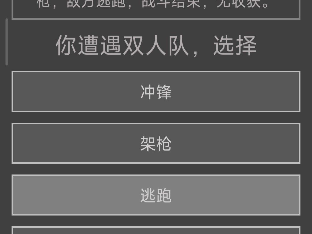 老鼠模拟器内置功能菜单