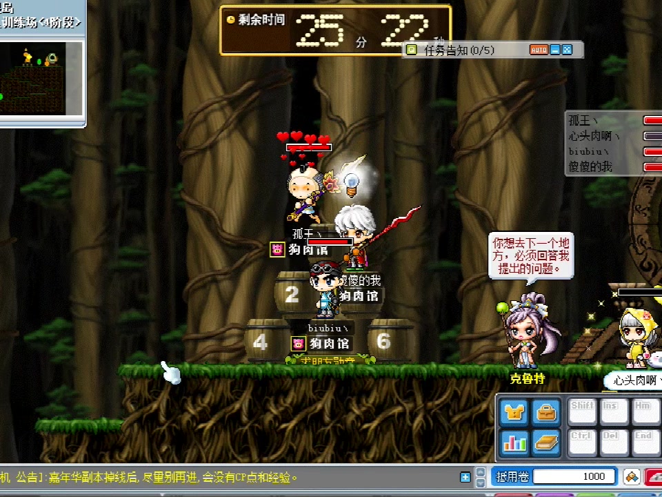 冒险岛废弃组队经典bgm