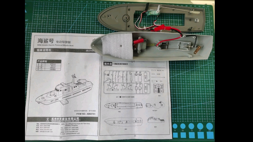 【模型船改造】中天海鲨号电动直航导弹艇遥控化改造ZXRC模型哔哩哔哩bilibili