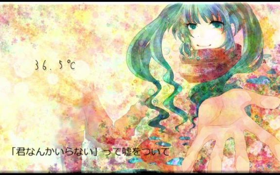 [图]【初音ミク】36.5℃【樹‐ﾀﾂｷ‐】