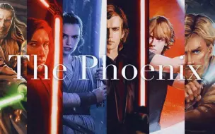 Tải video: 【光剑踩点】从头爽到尾，全站最强The Phoenix| 星球大战 混剪