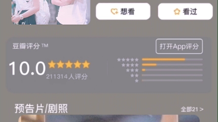 樱桃琥珀哔哩哔哩bilibili