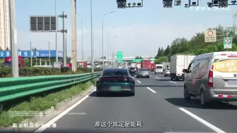 Download Video: 18小时不间断直播，极越07实测续航高达846km！