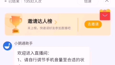 [学习]律师营销实战要点与操作技巧哔哩哔哩bilibili