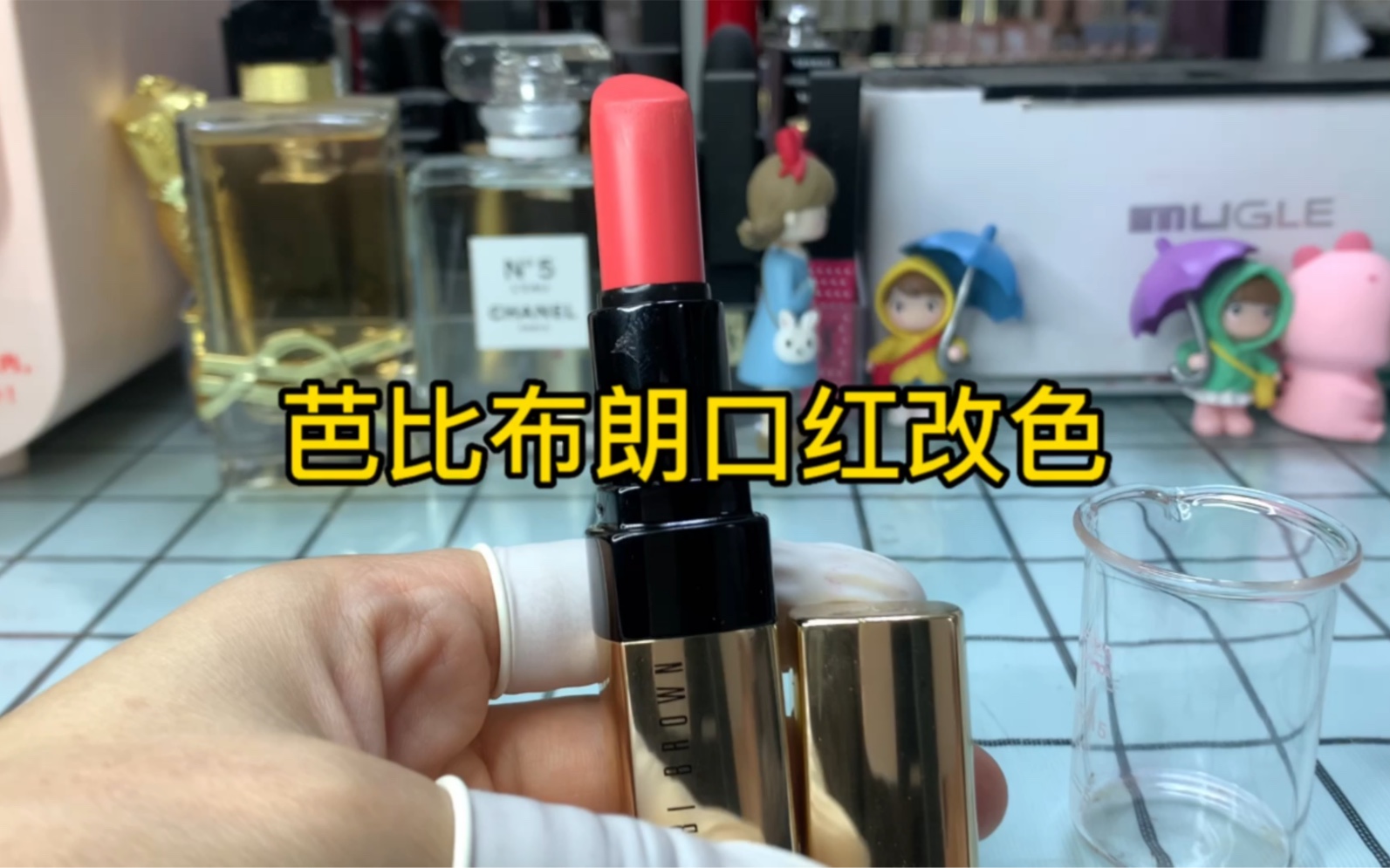 关于改唇膏的信息