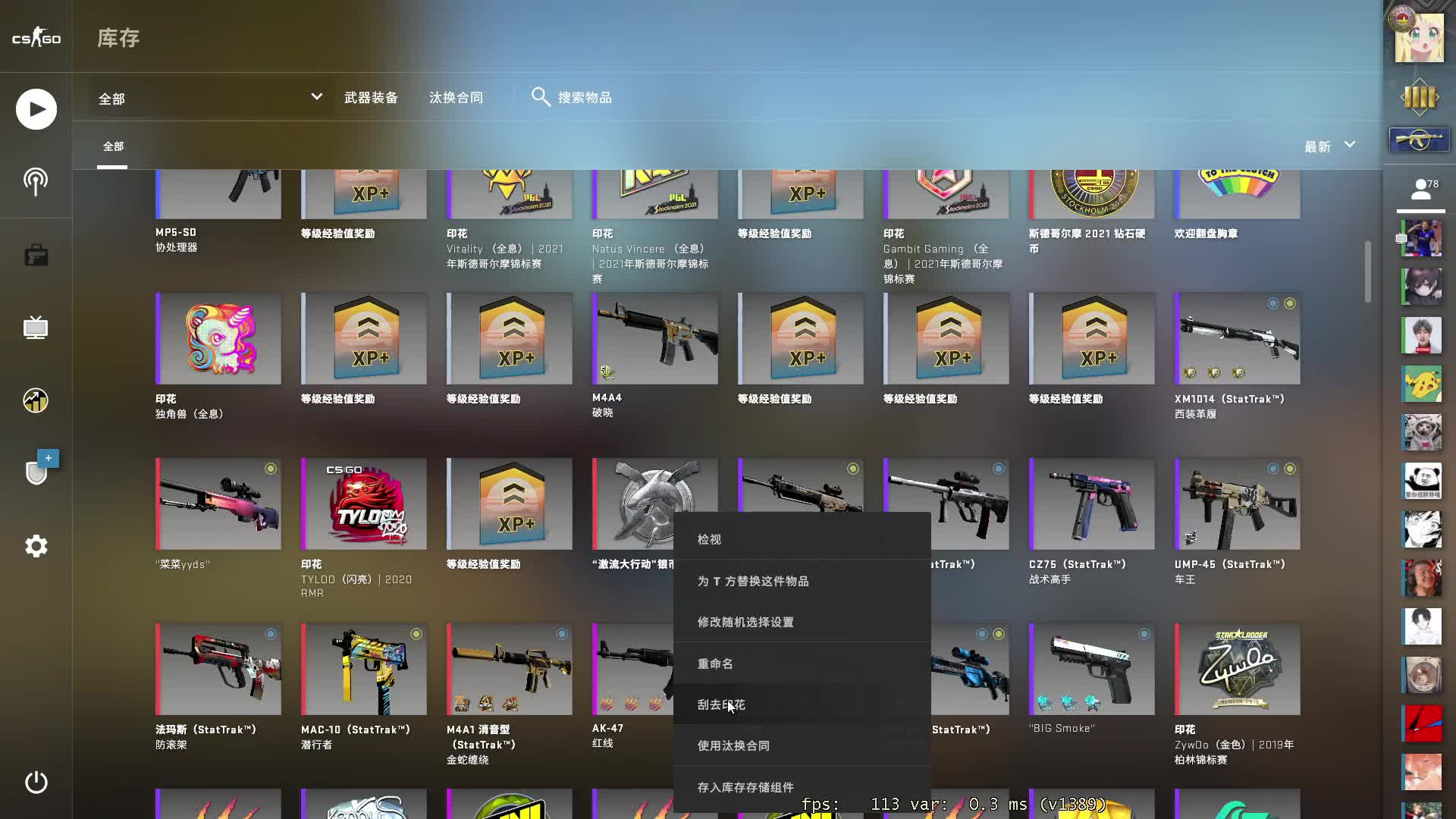 【csgo皮肤】“navi”爆改红线,帅到爆却平价的自造作业等你来抄~哔哩哔哩bilibili