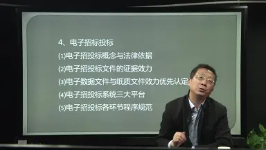 建筑招投标-哔哩哔哩_Bilibili