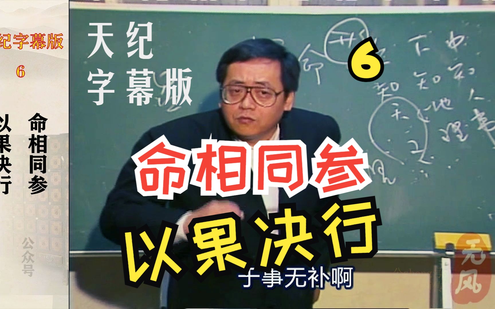 事先知道果,就可以帮助我们做决策,可以看到时机下决策做哔哩哔哩bilibili