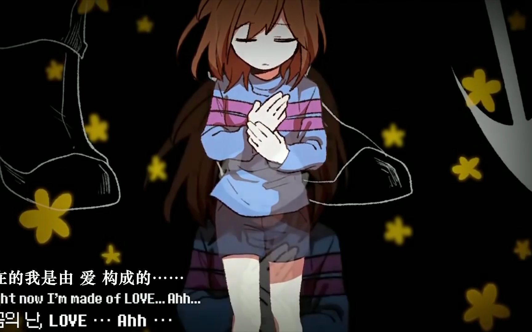 [图]【Undertale国人翻唱】Stronger Than You-ver.Frisk（Rachie Cover）