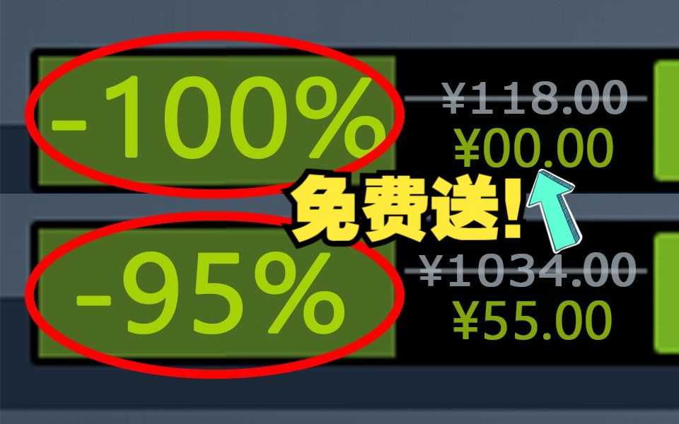 [图]离谱！Steam春促还没开始 厂商就“打”起来了？！直接免费开送！