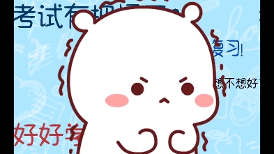 今日身体欠安咕咕咕