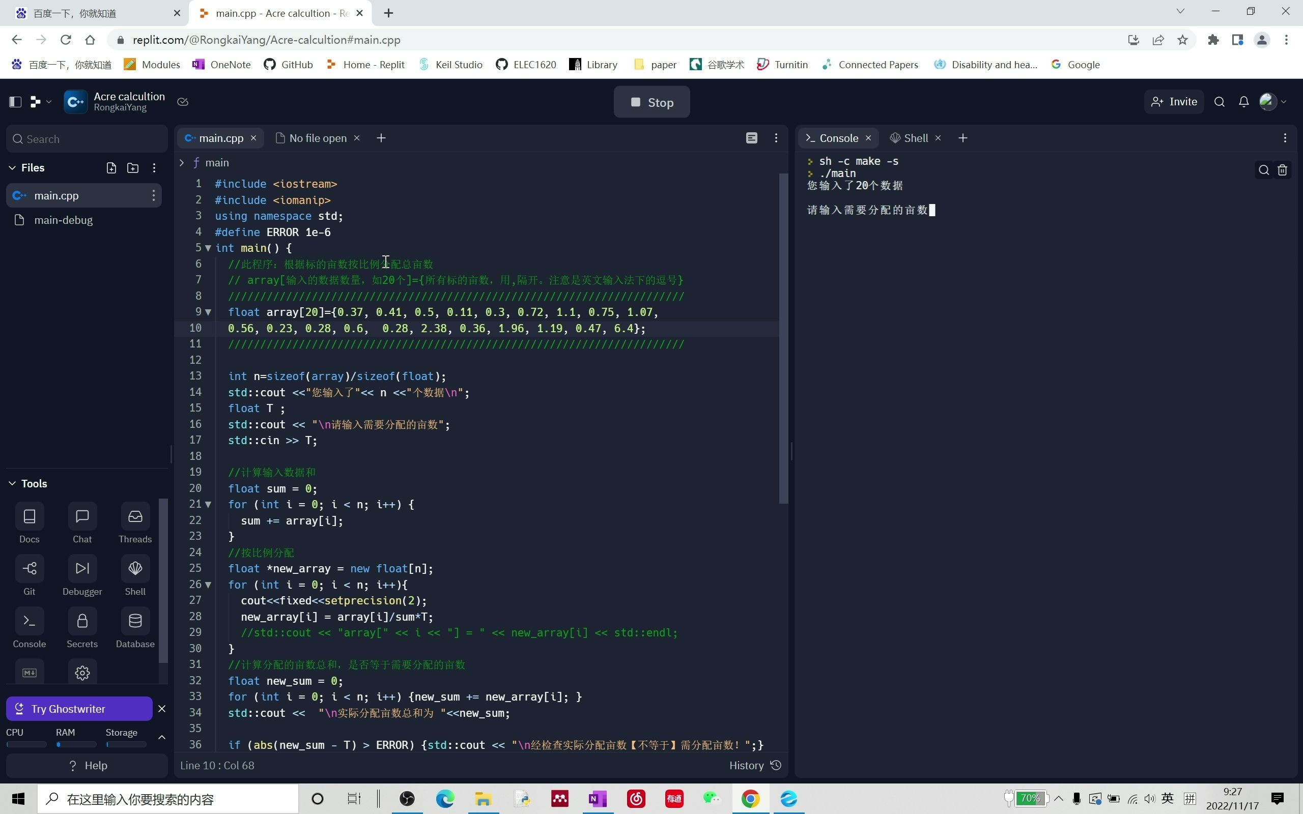 replit 使用教程 - 视频下载 Video Downloader