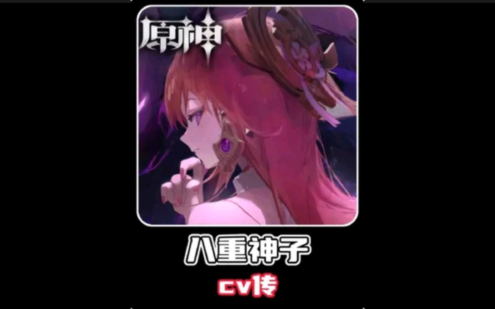 百变杜冥鸦,哪一款是你的最爱?