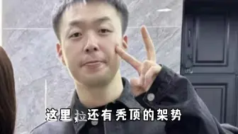 杜海涛为什么瘦了之后，依然很丑？？