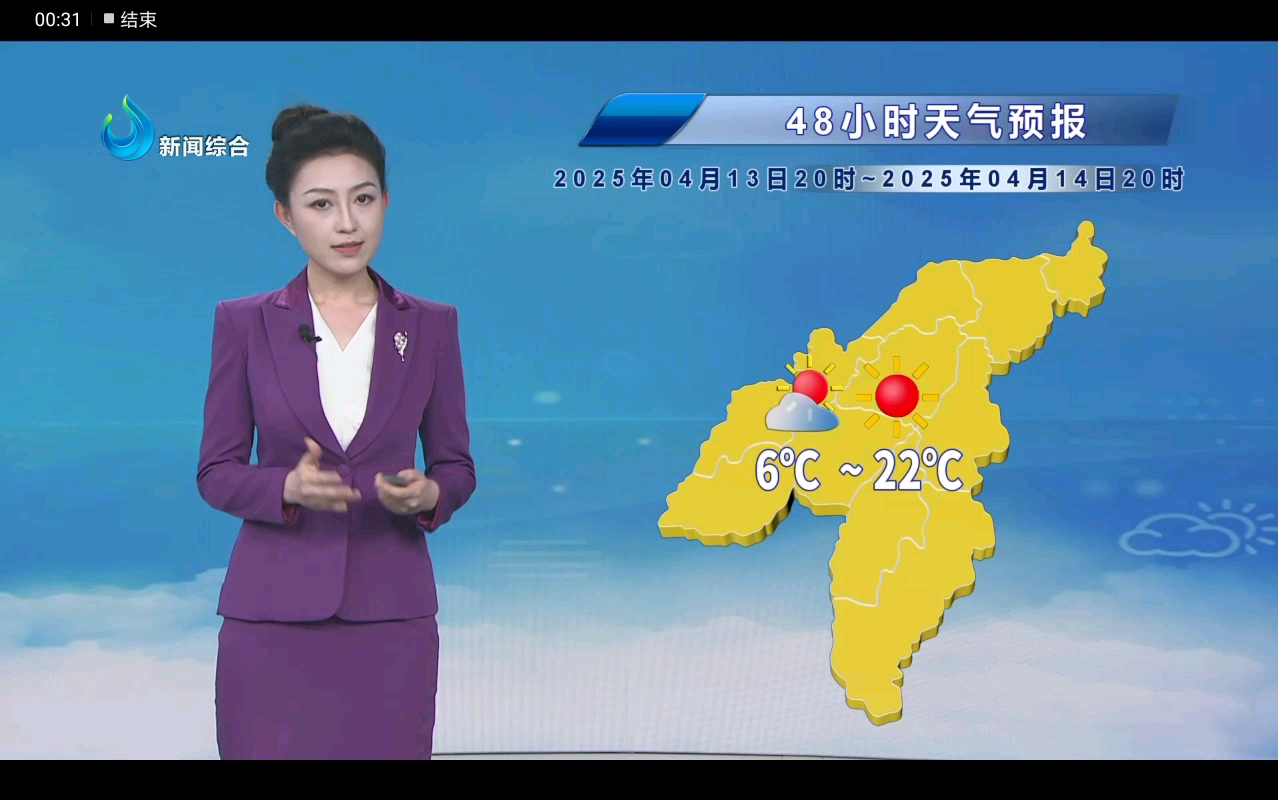 德清武康天气预报预报