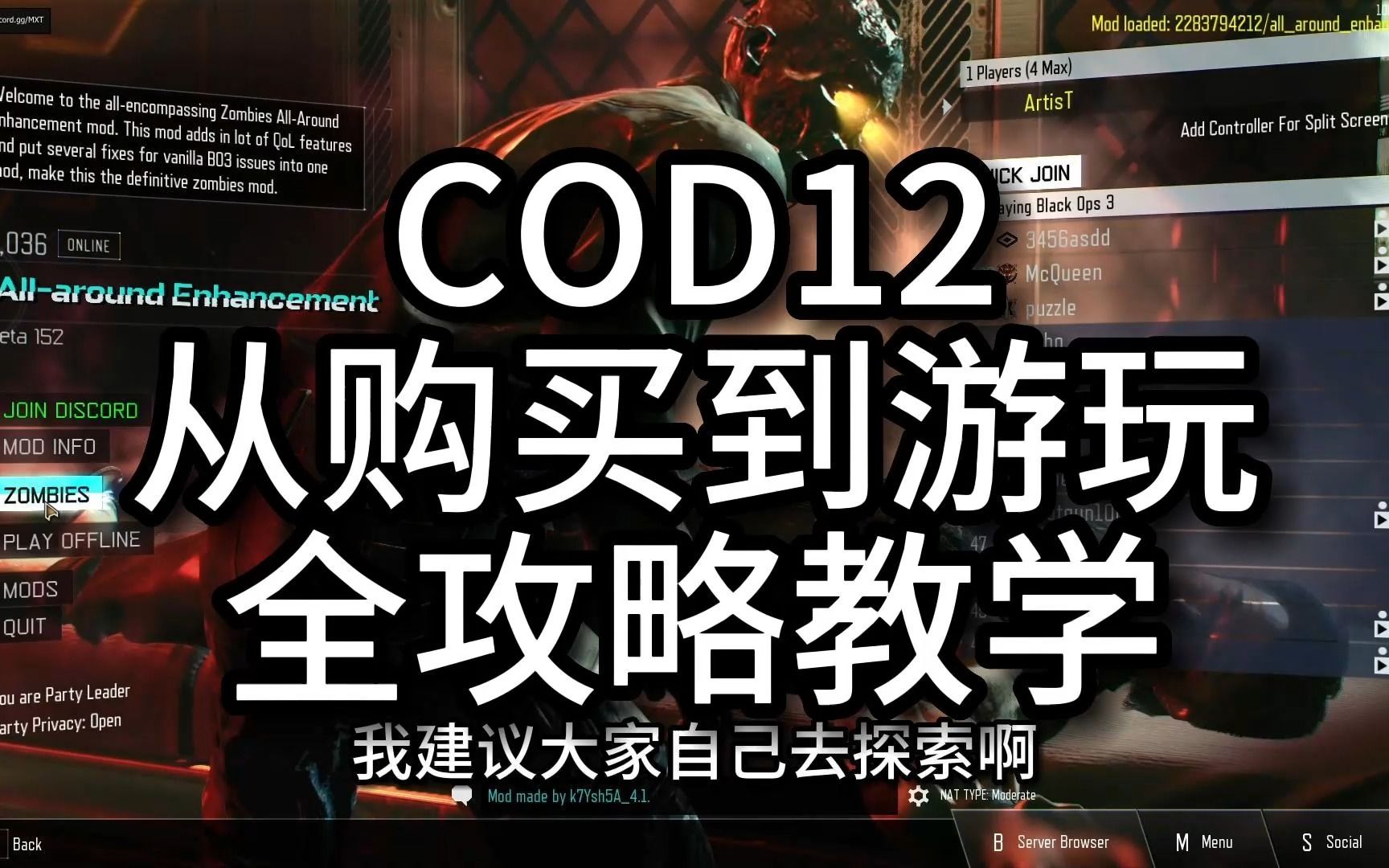 [图]【T哥说#7】COD12“从购买到游玩”全流程教学