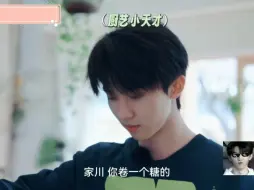 Download Video: 【马嘉祺】做棉花糖的小马同学～手真好看我这手控真的移不开眼睛