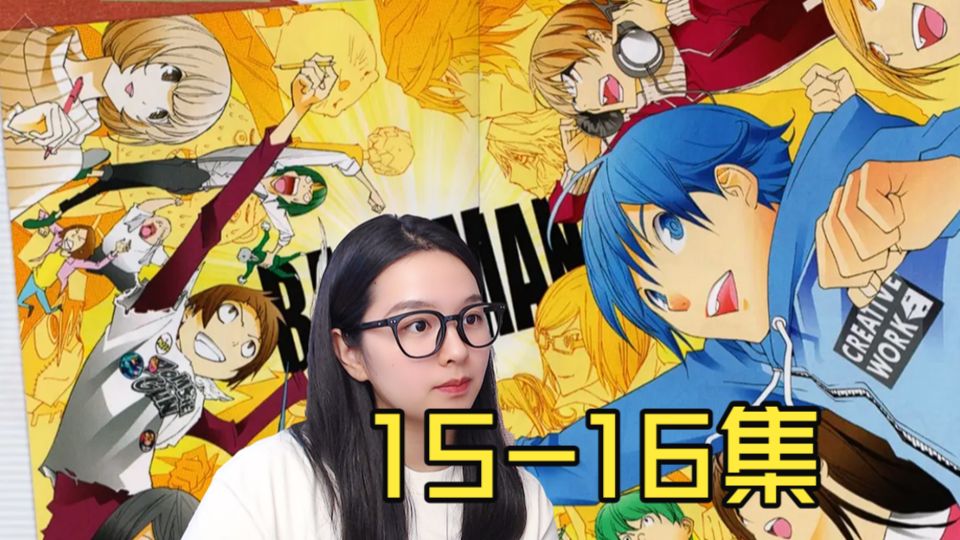 【食梦者第三季reaction】15-16集，以连续20周一的CROW帅气完结！（点播）